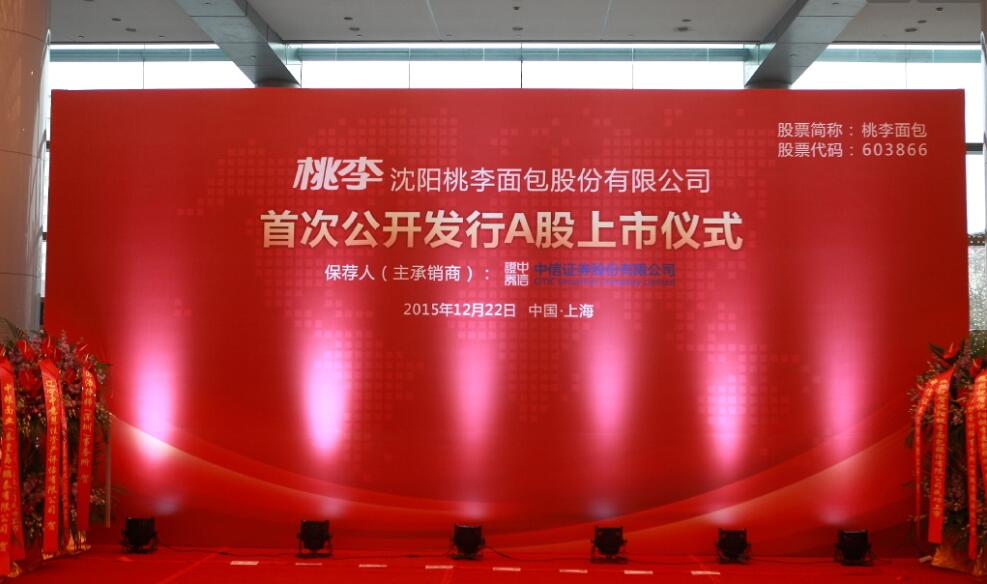 esball(中国区)官方网站