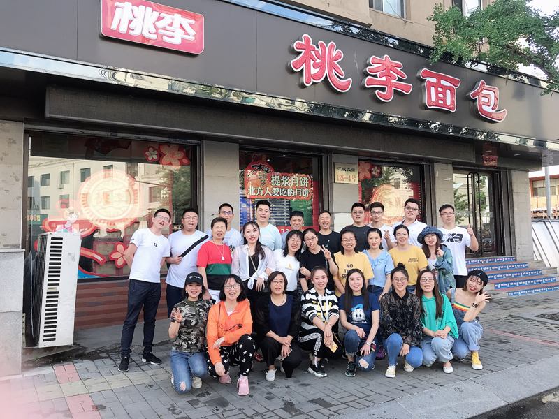 esball(中国区)官方网站