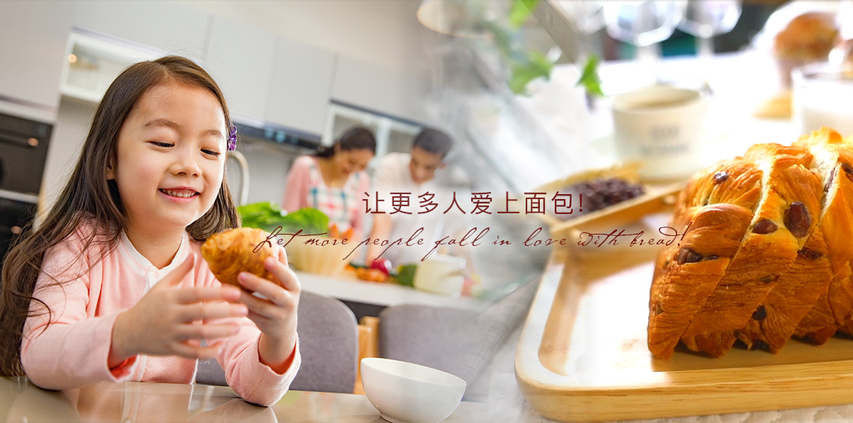 esball面包