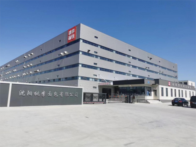 esball(中国区)官方网站