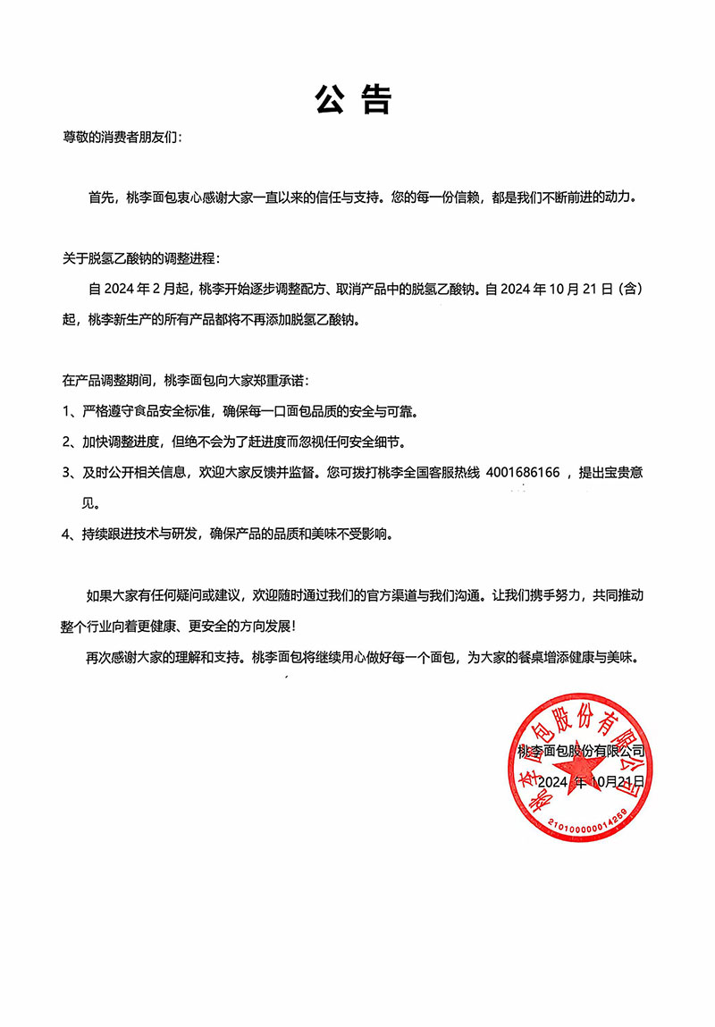 esball(中国区)官方网站